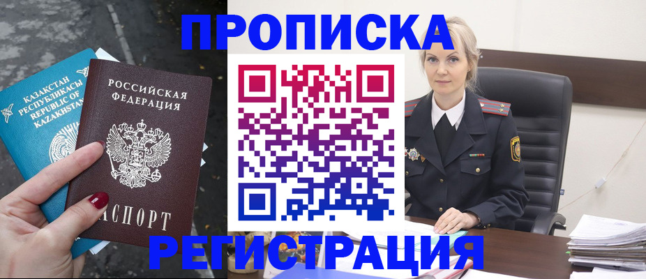 регистрация для дет. сада в Лысьве