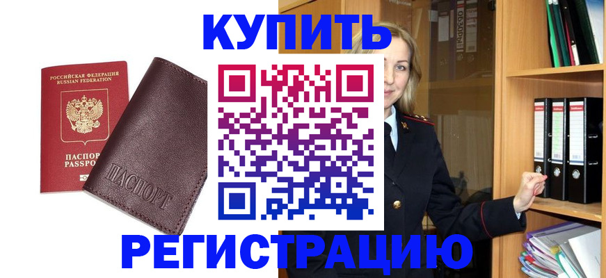 регистрация в Лысьве