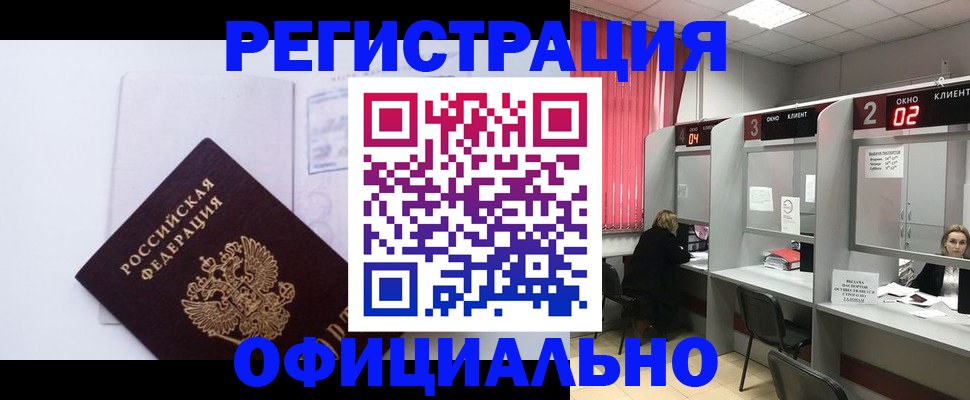 регистрация для школы в Лысьве